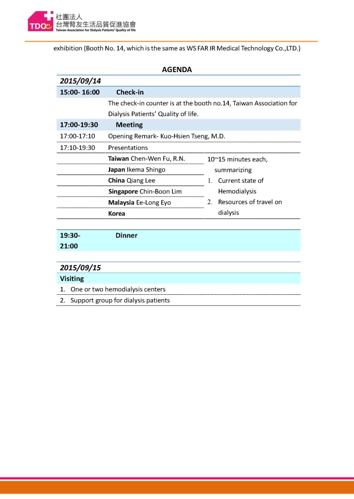 Organizing Meeting for Asia Alliance of Dialysis Travel_頁面_3